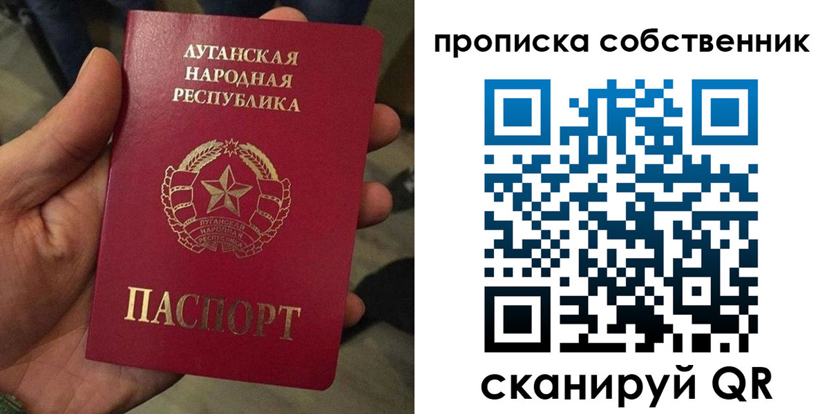 временная прописка в Озёрах